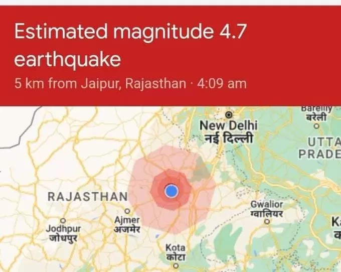 4.5 Magnitude Earth Quake hits Jaipur