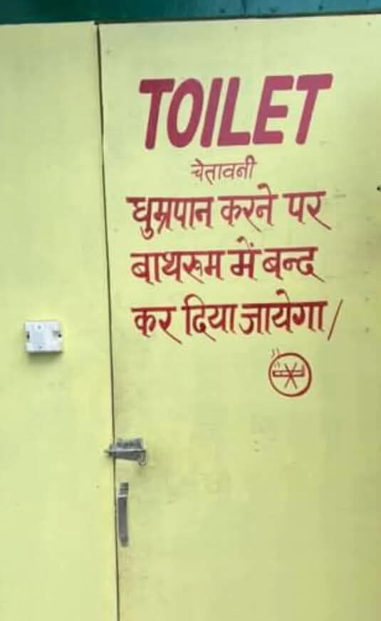 Toilet – a Love Story